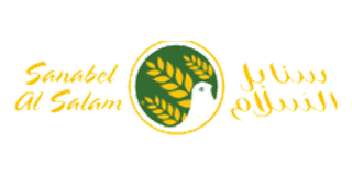 Sanabel Al Salam mark